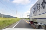 【動画】右折レーンからの黄色線で3台ごぼう抜き。冷鮮＊急の運転が話題に。