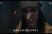 【画像】実写版ワンピース新pv公開、やっぱりヤバそう……