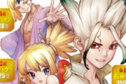 ジャンプの最終兵器『Dr.Stone』はなぜ鬼滅の刃のようになれなかったの？