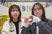 【日向坂46】金村美玖、まさかのプライベート事情が判明w【松田好花SR配信】