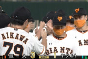 【大正義】巨人地獄の13連戦の結果→10勝1敗1分1中止(貯金+9)