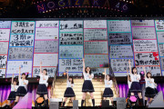 【乃木坂46】あの“話題のメッセージ”、投稿したご本人がライブに反応！！！