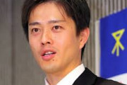【大阪】吉村知事「インドからの入国者を強制隔離すべきだ」