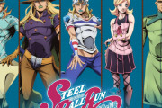 【ジョジョアニメ】スティールボールラン、まもなく配信なのに話題にならずやばいwww