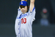 野茂英雄 MLB11年123勝 ダルビッシュ MLB11年100勝