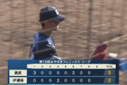 西武子猫軍２連勝！育成ルーキー菅井が２回をピシャリ！