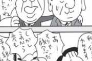 共産党・志位委員長が衆院選を総括「自公政権を追い詰めた」