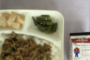 【画像】中学生の給食　ガチでヤバいwwwwwwwwww