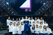 【櫻坂46】ふーちゃん「天ちゃんが天ちゃんらしくいられる環境になったことが実は1番嬉しかったです」