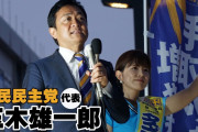 【朗報】国民玉木代表、中学生記者の質問をガン無視ｗｗｗｗｗｗｗｗｗｗｗ
