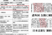 漫画家「人気が出ても素性を明かしてないから安心！」政府「はい、住所氏名開示するやで～^^」