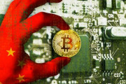 中国・北京金融当局、「仮想通貨の存在許さない」本社が海外でも取り締まる意向