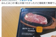 【ウマ娘】ダメだこの人洗脳されてる！？