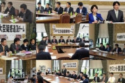 【今頃】立憲民主党、新型コロナウィルス肺炎対策本部を設置 ←何か意味あるの？