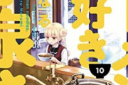 【画像】ラーメンオタク「あっ！女が1人でラーメン屋に入った！…せやブログで晒したろｗ」ﾊﾟｼｬ