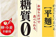 『食物繊維』とかいうマジで最強すぎる栄養素ｗｗｗｗｗｗｗ