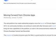 Chromeアプリ、2022年6月にサポート終了。Googleがタイムラインを発表