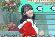この松尾美佑ちゃん可愛すぎるやろ！！！【乃木坂46】