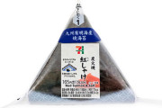セブンイレブンが5年ぶりに「おにぎり100円セール」を6月開催！！ 昔とはありがたさが違いすぎる……