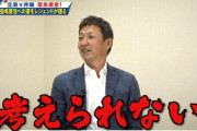 【検証】中日は本当に8試合で12点しか取ってないのか？
