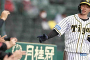 阪神近本、１番打者の役割果たす全５打席出塁「得点意識し塁出られた」