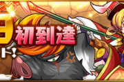 【パズドラ】記念イベントを要望する声多数！山本Pのランク1500ツイートに対する反応まとめ