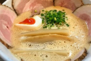 関西ラーメンのナンバーワンを決めようぜｗｗｗｗｗ