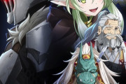 ゴブリンスレイヤー見てるんだけどゴブリンスレイヤーさんってさ