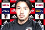 【日本代表】「見習うべきものが多い」MF遠藤航をお手本にするMF中山雄太「良いところを盗んで成長する」