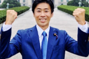 立民・国民の推薦で当選した山﨑真之輔議員、愛人に不倫を暴露され早くも辞職待ったなしの状態へ