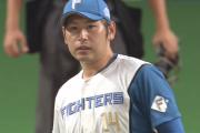 【速報】日ハム加藤、8回に2点タイムリー浴びるも最少与四球の記録更新濃厚