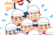 神戸市立小学校３０校、市長の中止要請を無視して組み体操を強行！結果51人が負傷