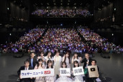 【檜山沙耶あり】ウェザーニュースLiVEファンミーティングの記念撮影写真が公開される