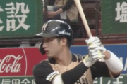 日ハム淺間大基  遊ゴロ 見三振 空三振 一ゴロ 二ゴロ
