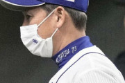 【FLASH】中日・立浪監督に囁かれる「第2の矢野」ちぐはぐ采配、異例の人事にファンからの不信感が急増