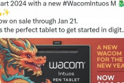 【悲報】液タブで有名なWacom、「生成AIを使った広告」を出して炎上してしまうｗｗｗｗｗ