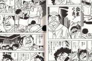 194‾1997年生まれが「懐かし過ぎて草ァ！」ってなるもの挙げてけｗ