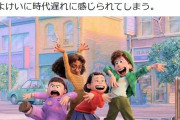 映画評論家「なぜ日本アニメはテンプレ美少女ばかりなの？海外は多様性に満ちてる。時代遅れ」