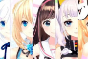 【疑問】人気声優がバーチャルYouTube（Vtuber）をやれば簡単に天下を取れそうｗｗｗｗ