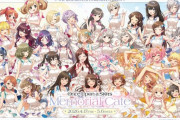 【デレマス】『CINDERELLA GIRLS fes. Once Upon a St@rs』コラボカフェ開催！半年後に