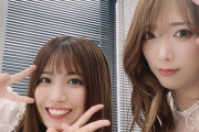『ベルト取りたい』SKE48荒井優希、赤井沙希と組み王座挑戦 7･9「プリンセスタッグ選手権」