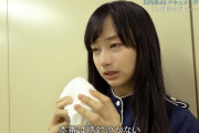 【日向坂46】「見ちゃだめですよね？無理、絶対無理…」影山優佳が号泣するあの事件の初出しシーンが放送！【ドキュメンタリー映画 46分の予告編】