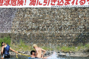 水の事故で死亡する外国人なぜ多い？岐阜県内の川で8人中5人　「遊泳危険！」気に止めず…