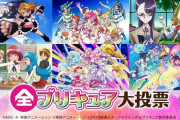 プリキュアの人気三強が初代、ハートキャッチ、プリキュア5GoGoで確定したという事実