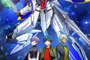 【朗報】ガンダムSEEDの新プロジェクト始動！新外伝に続編劇場版も遂に制作決定！