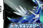 歴代ポケモン作品の人気ランキングが発表！3位「ダイヤモンド・パール」、2位「X・Y」、1位になったのは・・・
