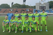 湘南ベルマーレ、矢板に3発完封勝利　天皇杯2回戦