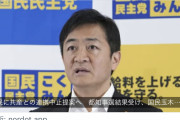 【朗報】立憲民主党、都知事選の敗北について「総括」へ