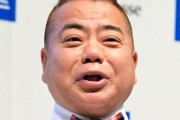 マリエショック！出川哲朗､ＣＭが止まってる？にコメント発表