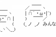 【悲報】マリトッツォ、壊れるｗｗｗｗｗｗｗｗｗｗｗｗ